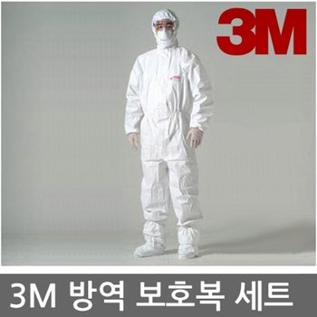 TO 3M D kit 방역보호복 세트 (10개세트) N95 마스크