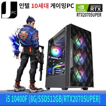 [중고] 중고 제이컴퓨터 인텔 I5-10400F (8G/SSD512GB/RTX2070SUPER) 리뉴얼 게이밍 PC