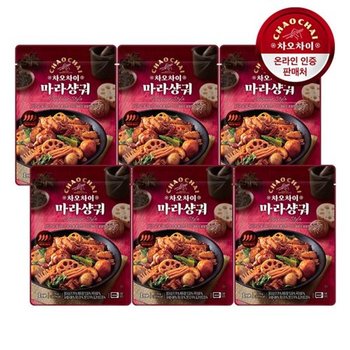 차오차이 레토르트 마라샹궈 170g 6팩 /간편식/중화요리/짜장/마파...
