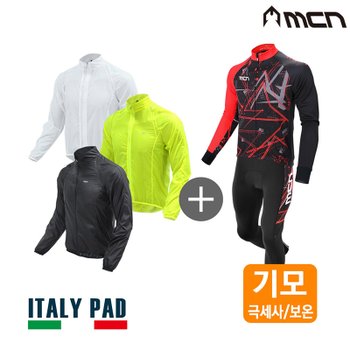 MCN 갤러해드 겨울자전거옷세트 자켓+기모져지+바지