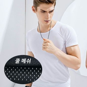 SCOMPANY 남자 메쉬런닝셔츠 쿨티셔츠 쿨런닝 시원 망사티셔츠