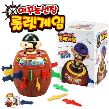 보드게임종류 카페 타로카드 컬링 뽑기판 바둑판 미니 애꾸눈선장 룰렛게임 중형