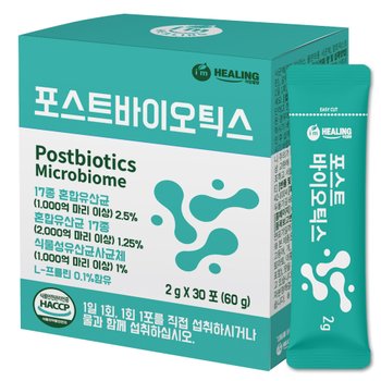 아임힐링 포스트바이오틱스 유산균 30포