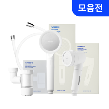 [바디럽] 프리미엄 화이트수전! 퓨어썸 필터 샤워기/세면대용/주방용 수전 모음전