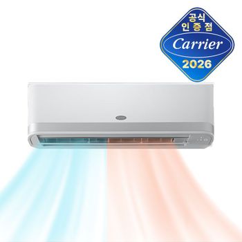 캐리어 인버터 1등급 벽걸이 냉난방기 9평 CSV-Q097A 전국기본설치비포함..[35771690]