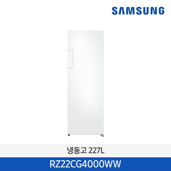 [삼성] 냉동고 (RZ22CG4000WW)