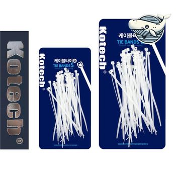 다용도 케이블 타이 정리 밴드 실용적인 홈