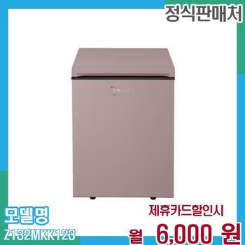 LG 김치냉장고 오브제 뚜껑형 128L Z132MKK123 60개월 월19000