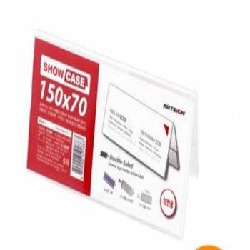 양면 WN78AV56 쇼케이스 3매 150x70 종이꽂이 POP케이스