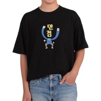 만점 수능 오버핏 힘내라 커플티 여성면티 남자  아동반팔티