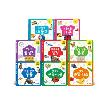 옹알옹알 첫 말하기 그림책 세트 전8권 0 3세 보드북 _P345770247