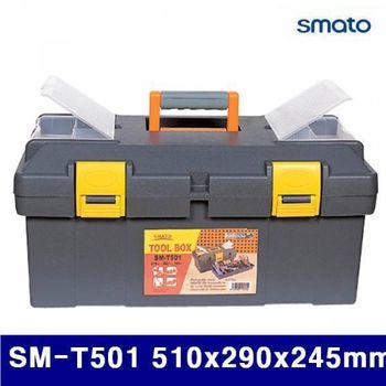 BS (화물착불)스마토 1002652 기본형 공구함 SM-T501 510x290x245mm (1EA)