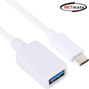 넷메이트 SC77SZ31 USB3.1 Gen1 CM-AF 케이블 1m (화이트) NMC-