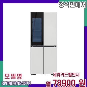 삼성 4도어 렌탈 600L 투명도어 키친핏냉장고 RF60DB934201 60개월 95900