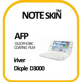 노트스킨 아이리버 딕플 D3000 올레포빅 필름 - 벌크