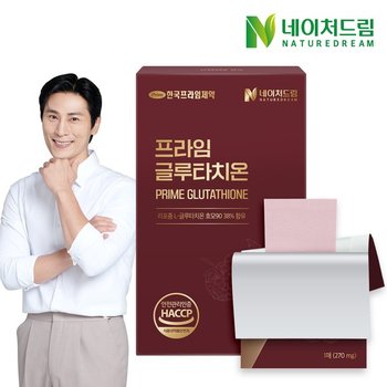 리포좀 글루타치온 270mg x 30매 1박스 필름형 고함량 순도90 _P384861053