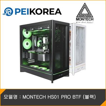 [PEIKOREA] MONTECH HS01 PRO BTF (블랙)