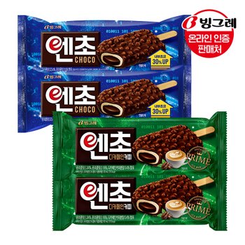 빙그레 엔초바 초코/디카페인 커피 30개 /아이스크림