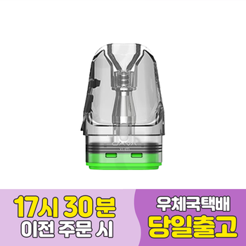 옥스바 엑슬림 카트리지 3ml 낱개 1개