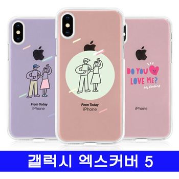 갤럭시 엑스커버5 커플우리 cz투명젤 G525 케이스 엑스커버5케이스 갤XCOVER5케이스