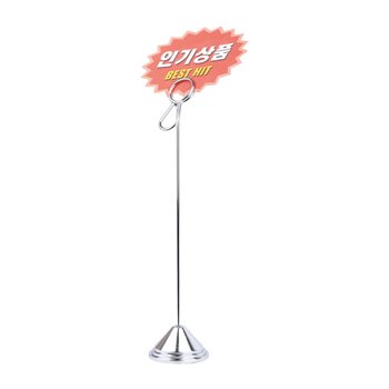 고급 스틸 메모꽂이 대 MA-882 아카데미