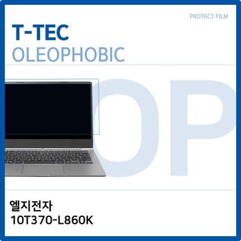 LG 10T370-L860K 올레포빅 필름 노트북 액정보호필름 OP LCD