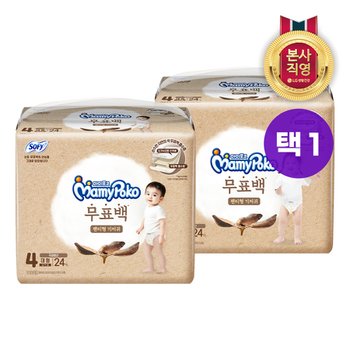 마미포코 무표백 팬티형 기저귀 4단계 대형 24P X 6팩(남아/여아 택 1)
