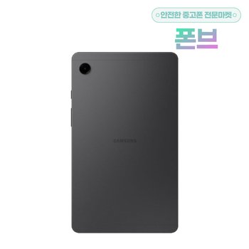 갤럭시탭A9 WIFI+LTE 공기계