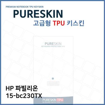 E.HP 파빌리온 15-bc230TX 노트북 TPU 키스킨(고급형) 키스킨 키커버 키보드스킨 키덮개