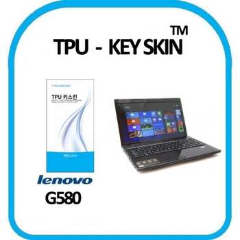레노버 G580 노트북 키스킨 TPU 고급형