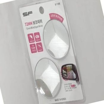 보조 광각 사이드미러 72mm 곡면거울 초간단부착 보조