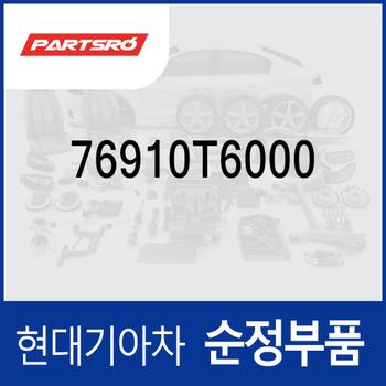 힌지-프론트 도어 상부,좌측 (76910T6000) 제네시스 GV80 (JX1)