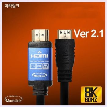 HDMI2.0 AG66TS40 8K/4K해상도지원 60Hz HDMI 메탈케이블 10M