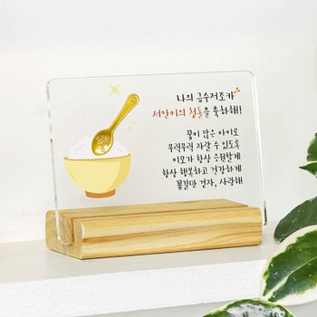 순금 24K 1.875g 금수저 골드바 아기 첫돌 백일 크리스탈 거치대