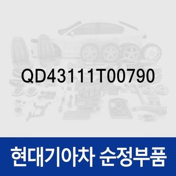 케이스-수동변속기 (QD43111T00790) 트럭 뉴 파워 6X4/뉴 파워 특장 6X4