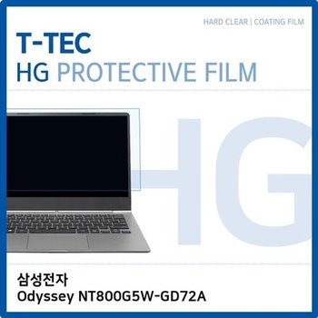 고품질 삼성 Odyssey NT800G5W-GD72A 고광택 필름 고광택 HG 화면보호 W1AB...
