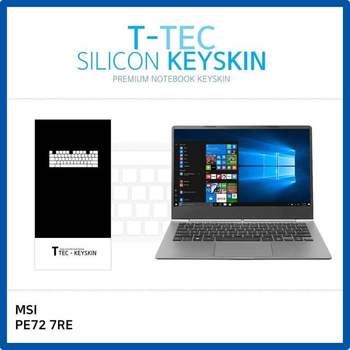 T.MSI PE72 7RE 키스킨 키커버 디지털/가전