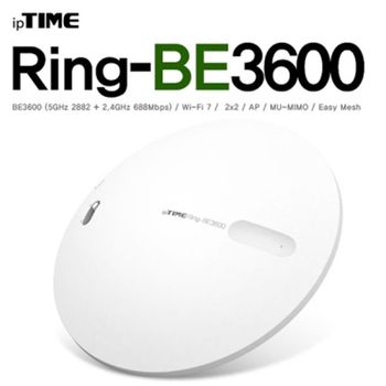 ipTIME(아이피타임) YR52BP28 11ac AP/무선확장 RING-BE3600