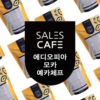 에디오피아 예가체프 G2 1kg원두커피 SROC070CI0500A02