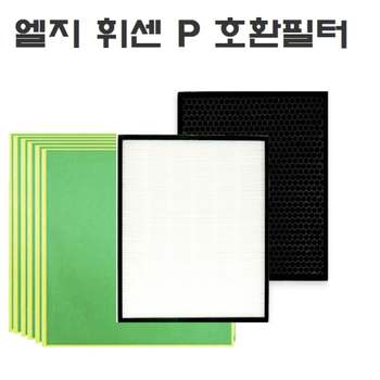엘지 775LLM50 공기청정기필터 호환 p set LA-P182DG 국내산
