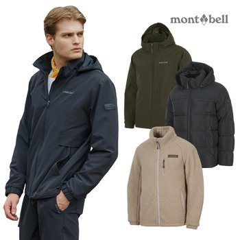 [몽벨] 시즌 BEST 특가전 + 쿠폰 10% 추가할인혜택