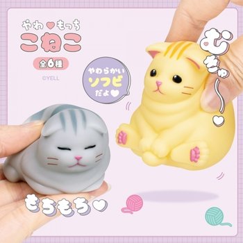 ( )Yell 말랑몽실 아기냥