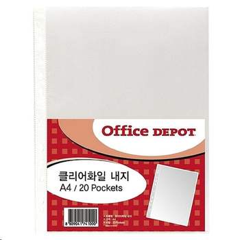 클리어화일 내지 (A4) <b>투명</b> 1PK(20매)