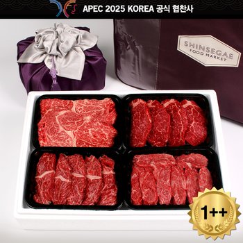 [신세계백화점][9/10(목)부터 순차출고]한우 구이세트 1호 1++(7)등급 1.6kg (등심,안심,토시살,제비추리)[APEC KOREA 공식 협찬사]