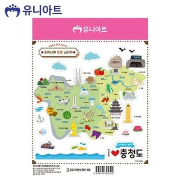 [VCMOTPQL]문구 우라 투명스티커(CA006.충청도)G15
