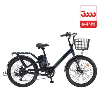 팬텀 S4 24인치 7단 삼천리 시티 전기자전거 2026 - 완조립 본사직영몰