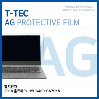 T.LG 2018 울트라PC 15UG480-GA7SKN 저반사 필름