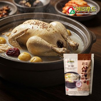 체리푸드 진국삼계탕 900g 1개