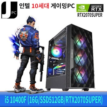 [중고] 중고 제이컴퓨터 인텔 I5-10400F (16G/SSD512GB/RTX2070SUPER) 리뉴얼 게이밍 PC