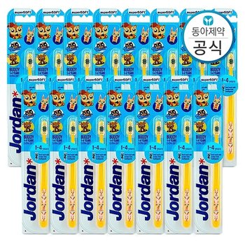 조르단 버디 유아칫솔 또는 어린이칫솔 15개